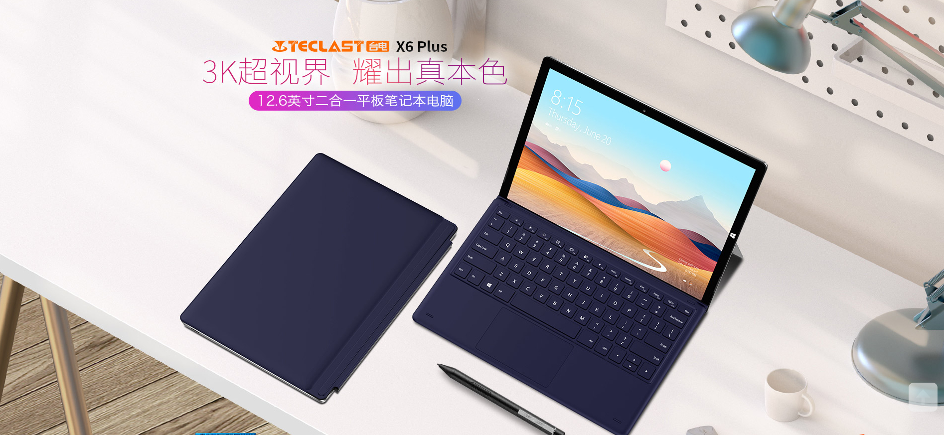 臺電最新款，溫馨伴侶，每日相伴