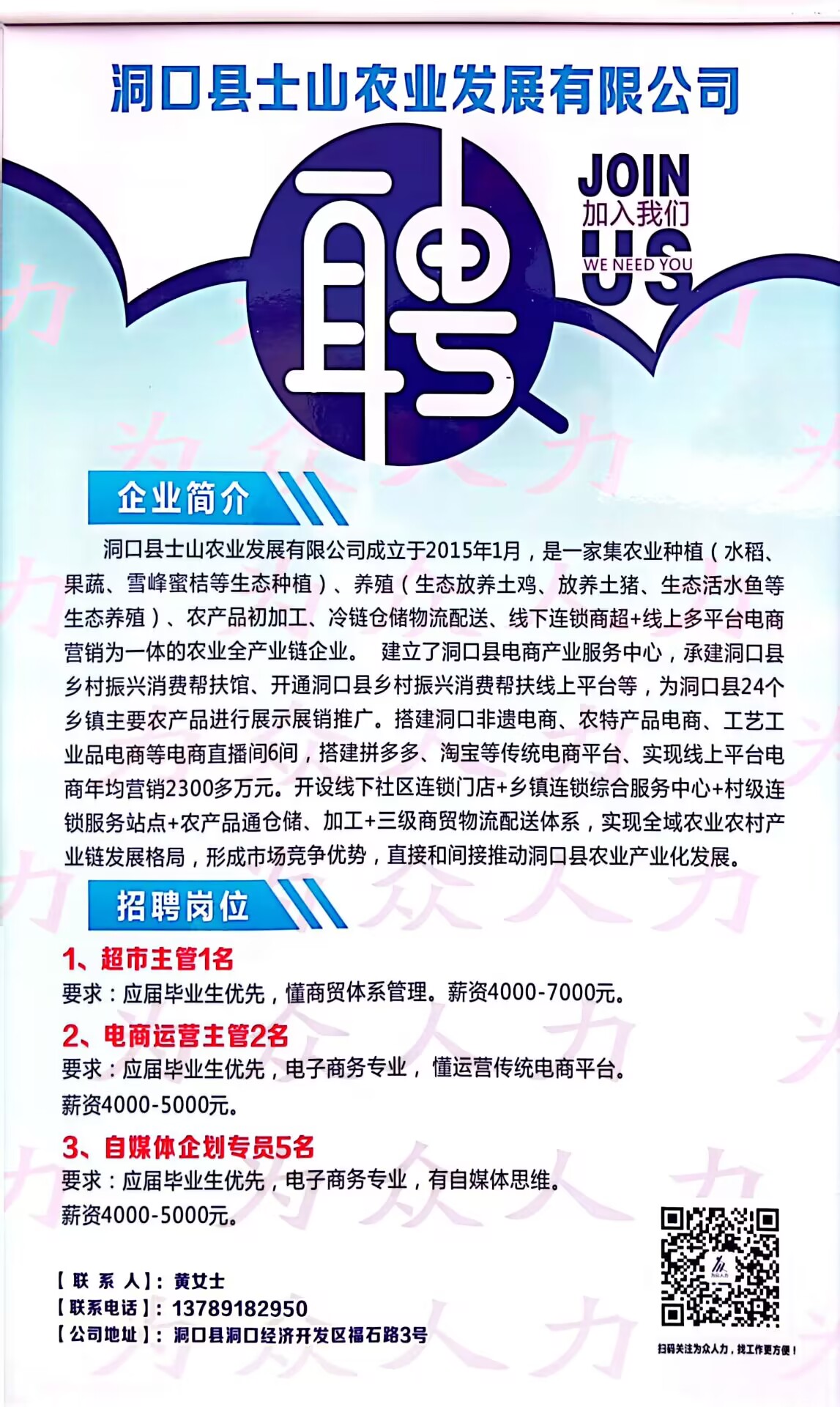 洞口最新轉(zhuǎn)讓信息一覽，最新轉(zhuǎn)讓信息概覽