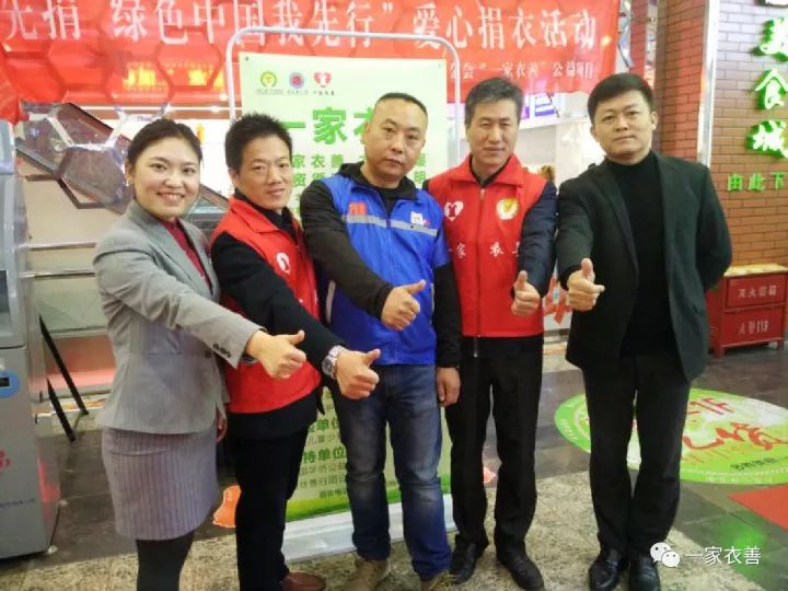 個(gè)人捐贈(zèng)衣物最新，舊衣新生命，鑄就自信與成就感的善舉