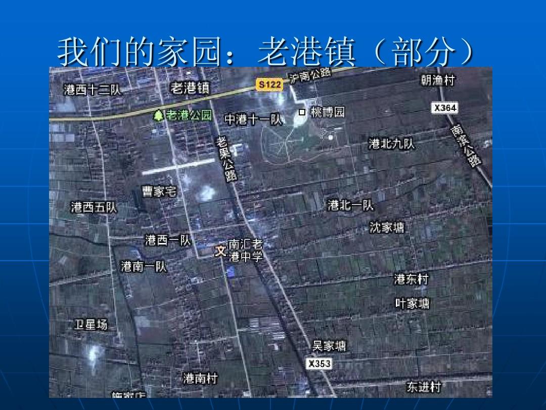 老港鎮(zhèn)最新規(guī)劃，重塑未來(lái)，啟航希望之光。