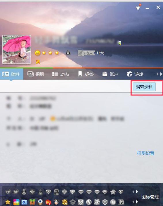 愛的紐帶與日常趣事，最新QQ名字推薦2025