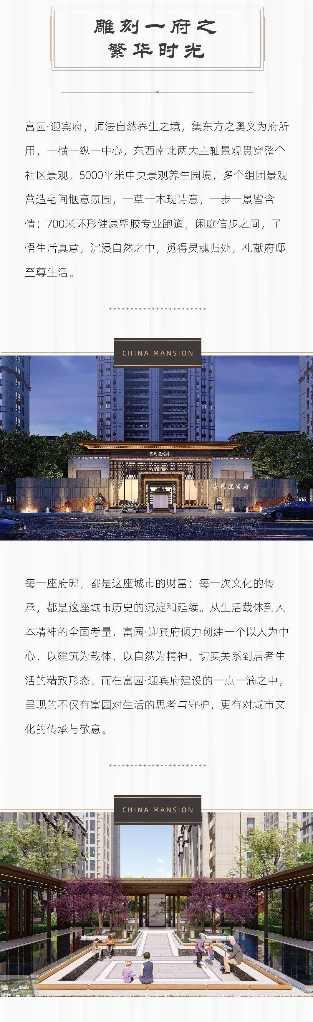 沭陽(yáng)科技之光，生活因創(chuàng)新而精彩