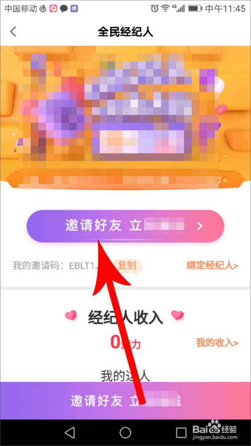 高科技產(chǎn)品引領(lǐng)未來(lái)賺錢(qián)新潮流，最新視頻揭示重塑賺錢(qián)方式的力量