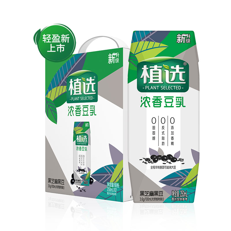 最新豆奶，健康時尚的不二之選