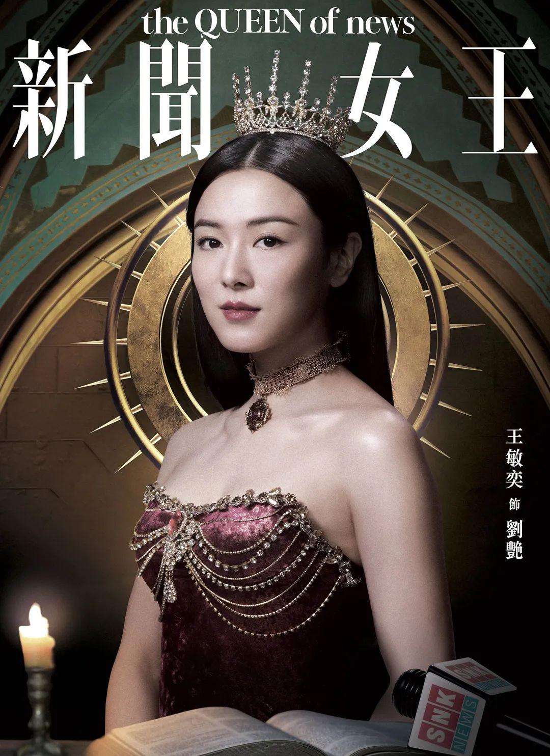 女王最新劇，觀看與理解歷史劇情的詳細(xì)步驟指南（適合初學(xué)者與進(jìn)階用戶）