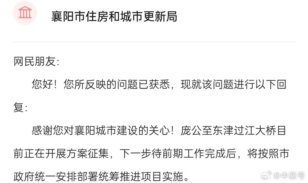 襄陽(yáng)最新動(dòng)態(tài)，古城溫情日常揭秘