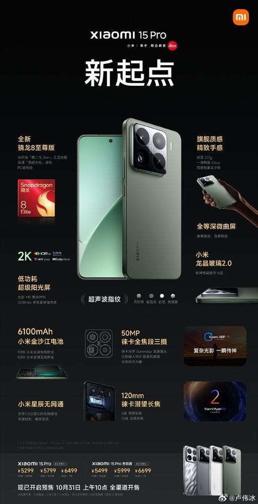 探索小米最新手機，小巷中的隱藏寶藏與魅力小店的神秘面紗