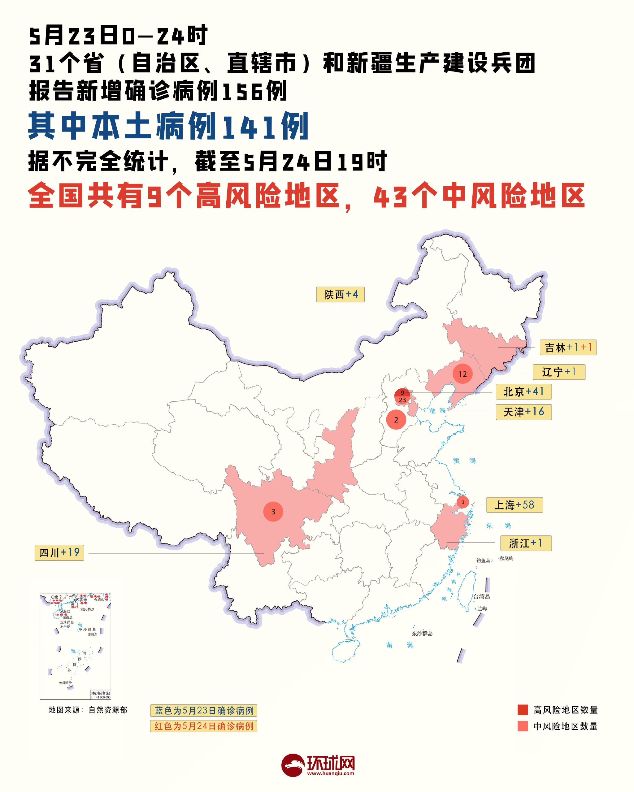 最新重點(diǎn)疫區(qū)，溫情與陪伴的力量的小故事