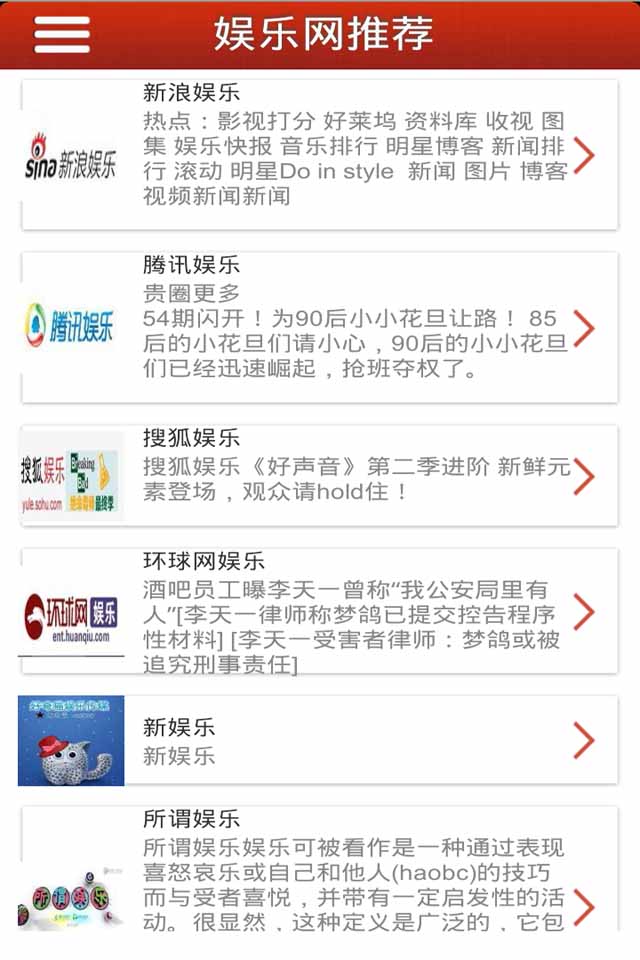 最新娛樂導航，探索自然美景的治愈之旅