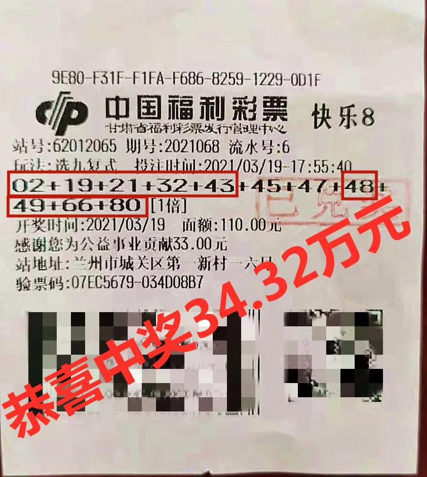 快樂8最新高科技產(chǎn)品介紹，探索前沿科技，體驗無限快樂