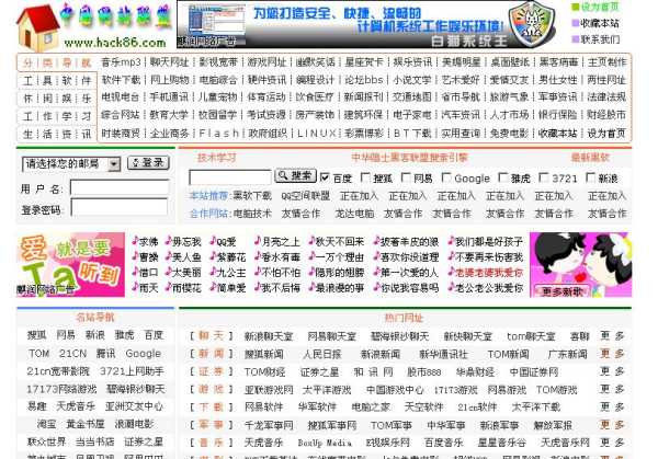 王網(wǎng)站最新動(dòng)態(tài)，引領(lǐng)時(shí)代網(wǎng)絡(luò)前沿陣地發(fā)展