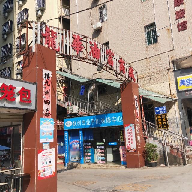 深圳擺攤熱潮，時(shí)代浪潮中的新景象