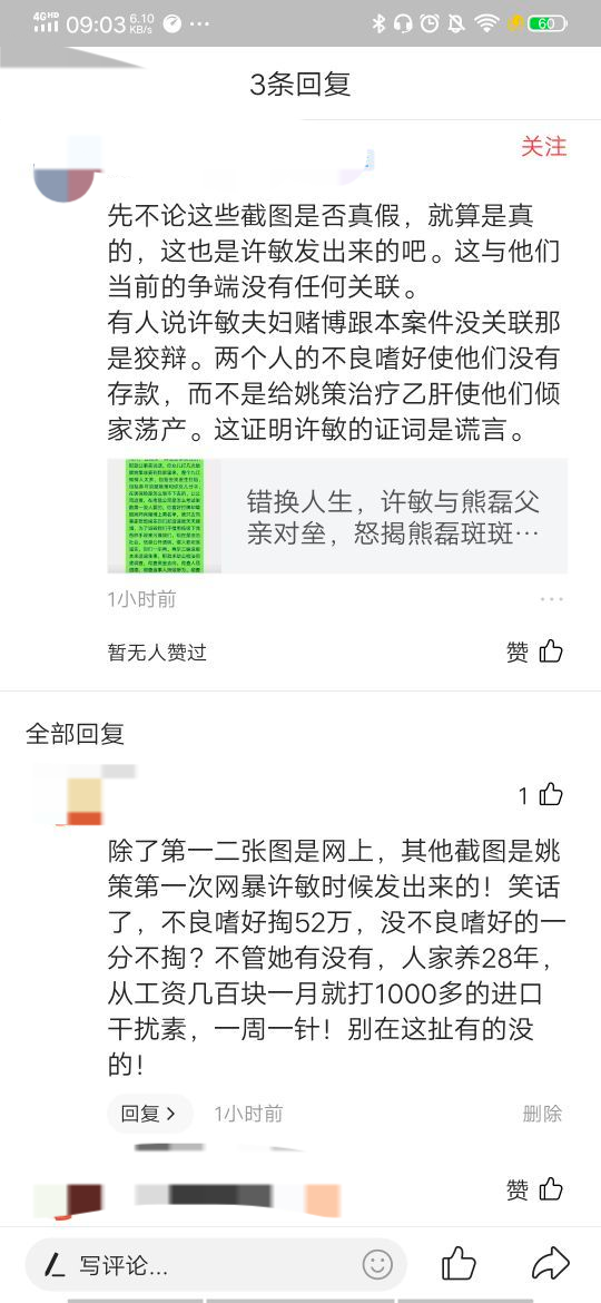 錯換最新現(xiàn)象，理解并應(yīng)對現(xiàn)代挑戰(zhàn)的策略