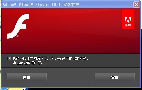 Fiash最新下載，探索知識(shí)海洋，培養(yǎng)自信與成就感的源泉
