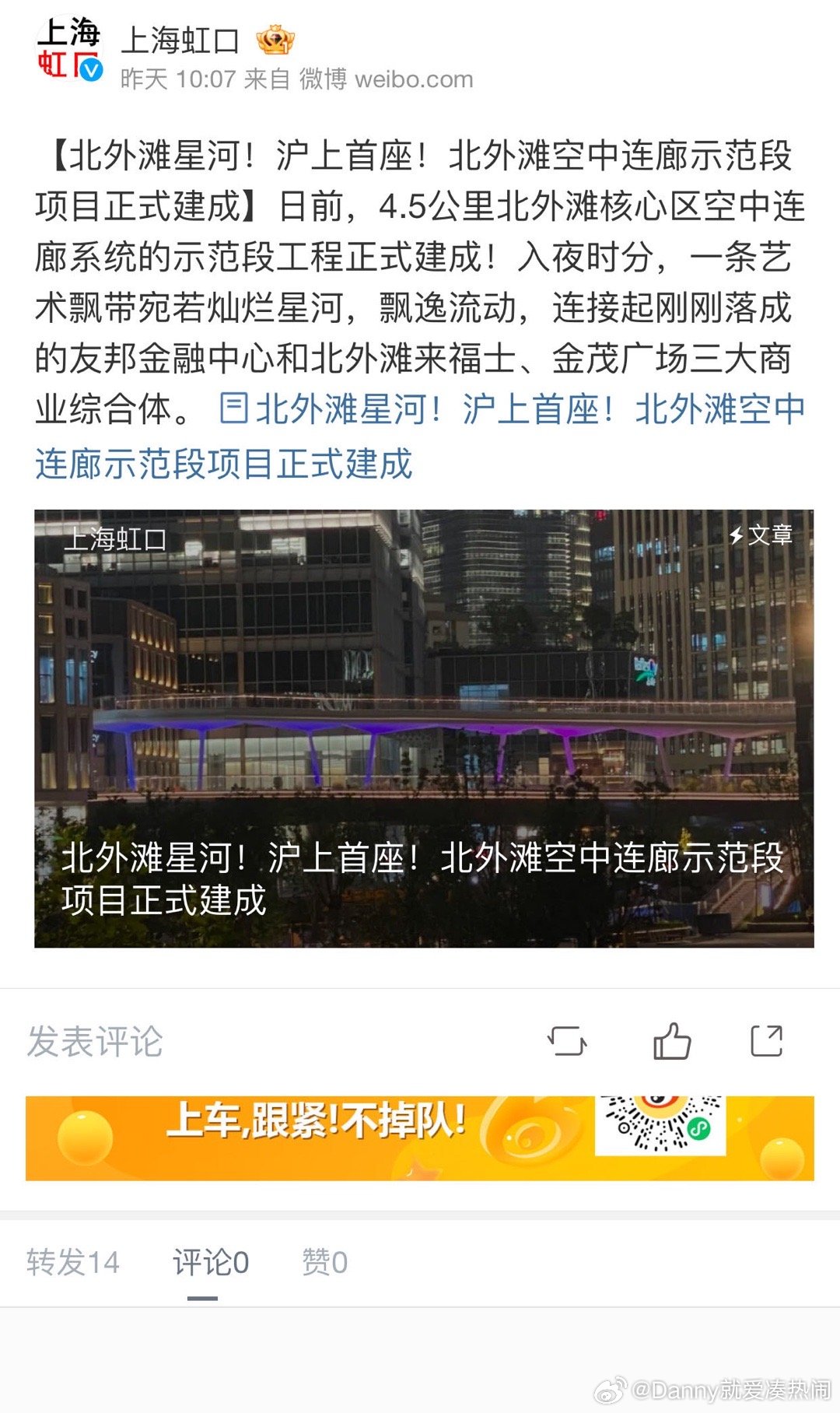 外灘新動態(tài)揭秘，力量重塑與自信成就之源
