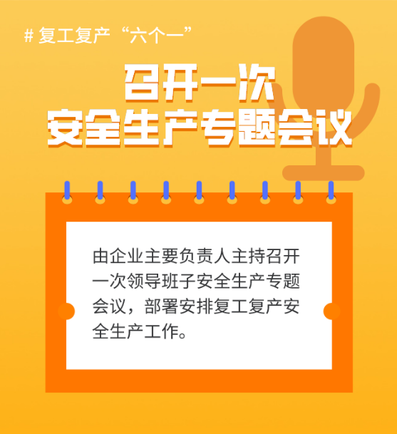 復(fù)工最新動(dòng)態(tài)概覽，最新復(fù)工信息更新