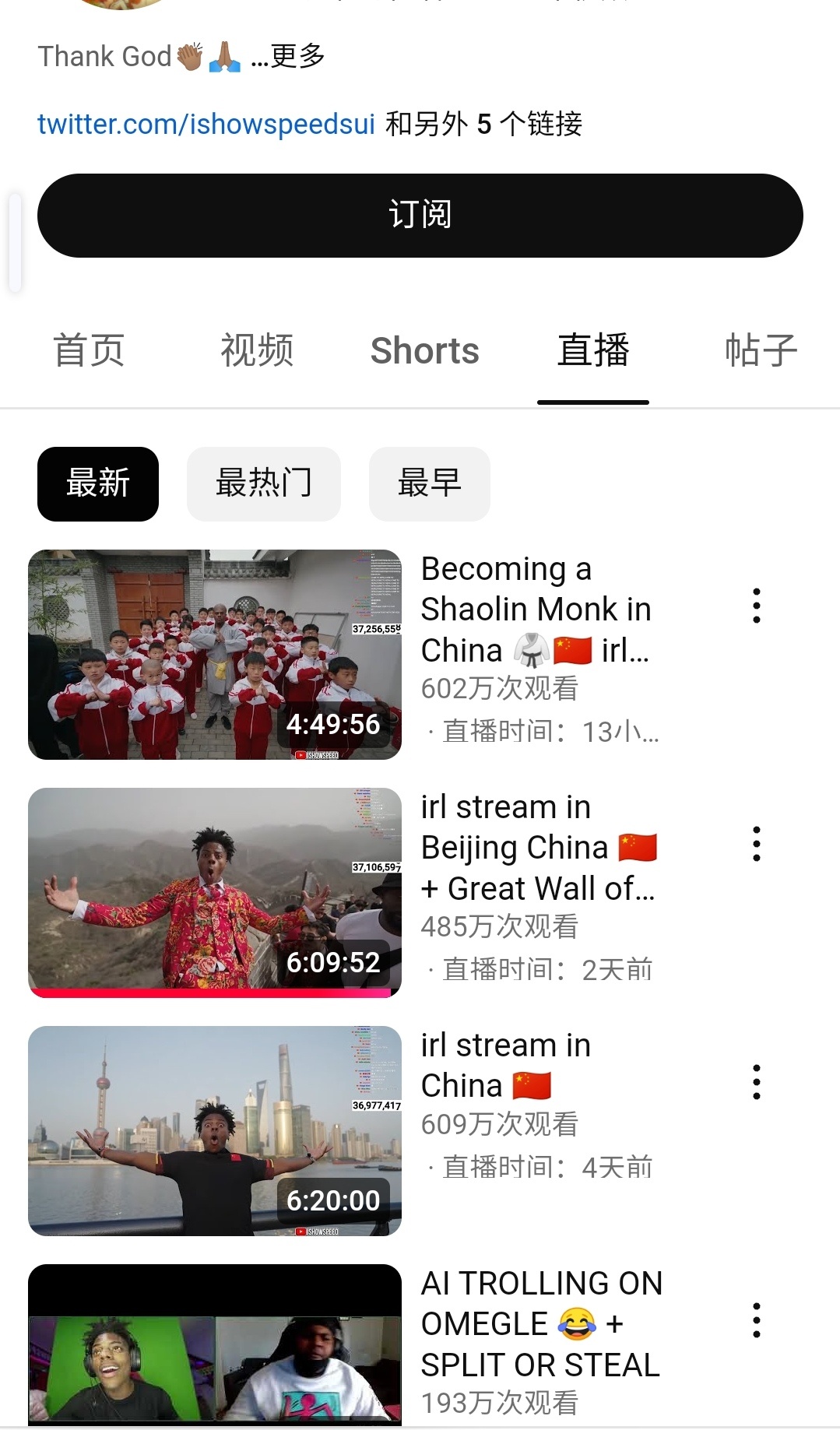 最新油管中國(guó)趨勢(shì)、影響及深度洞察