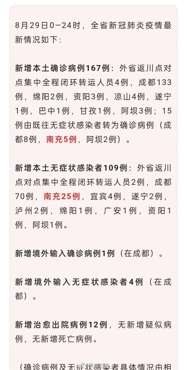 南部疫情下的隱秘寶藏，小巷獨特風(fēng)味揭秘