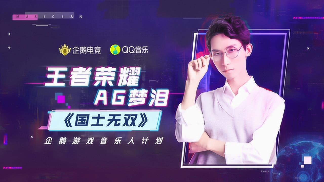 科技與音樂的完美融合，最新單曲首發(fā)，引領(lǐng)未來生活新潮流首秀