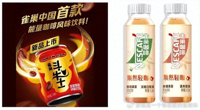 雀巢最新飲品，創(chuàng)新力量，自信與成就感的源泉