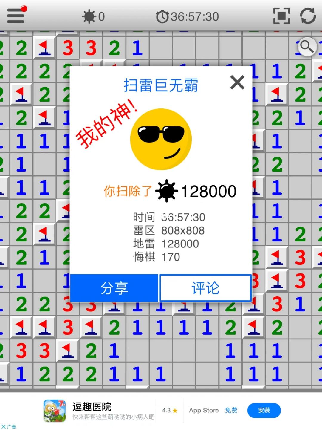 誠信掃雷最新，自然美景的心靈之旅探索之旅