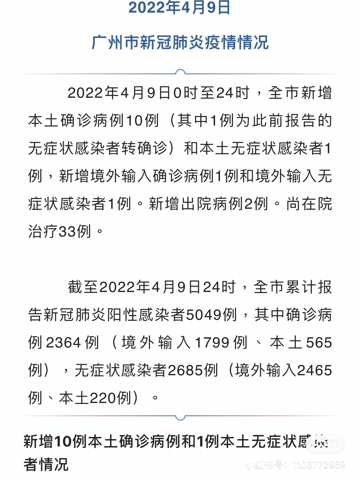 自然美景之旅，探索內(nèi)心平和與寧?kù)o，最新病例詳解