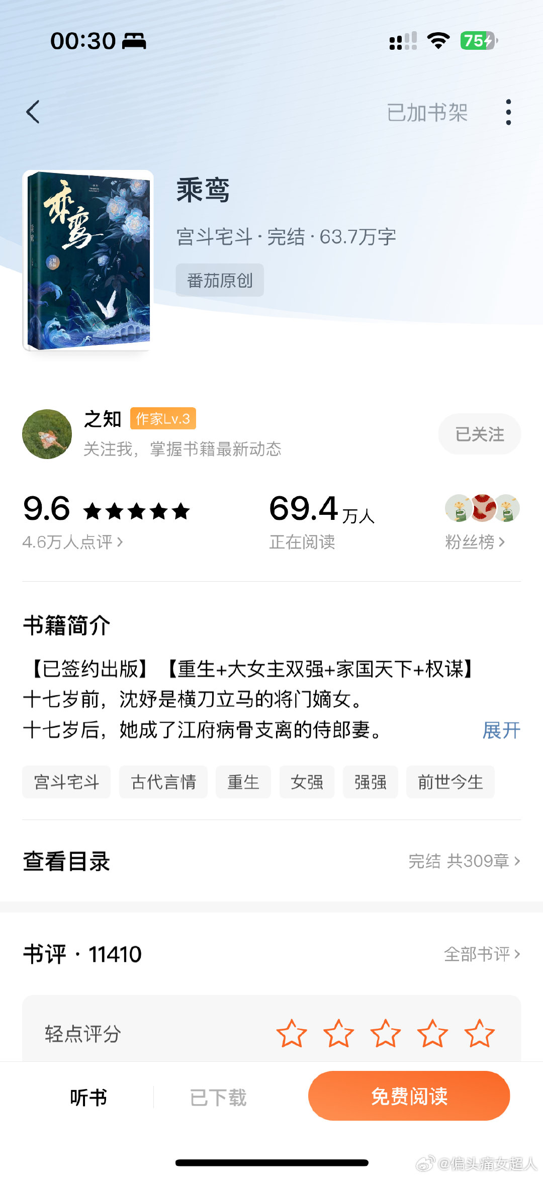最新鸞書任務(wù)指南，詳細步驟助你完成挑戰(zhàn)，學(xué)習(xí)新技能！