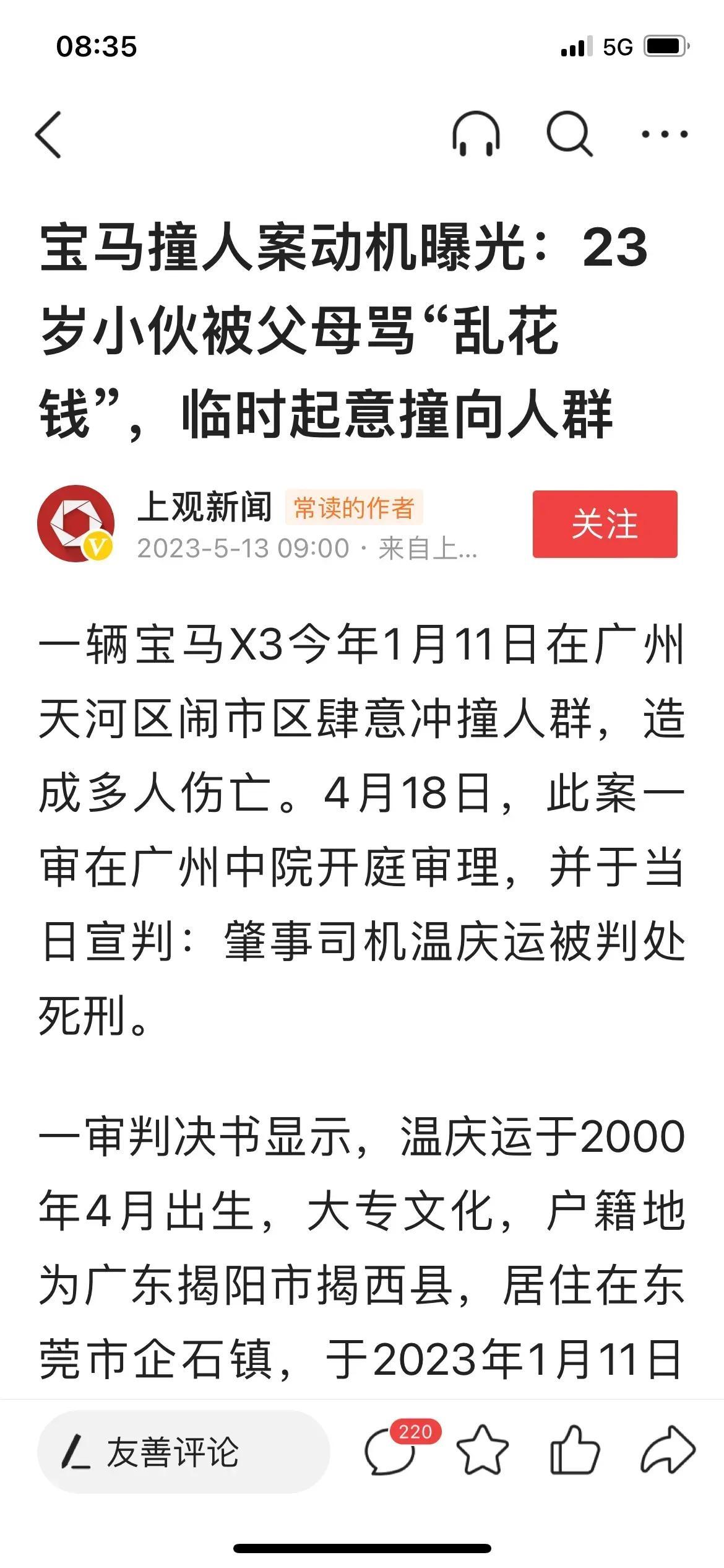 小巷深處的獨(dú)特風(fēng)味，最新撞人群體驗(yàn)分享