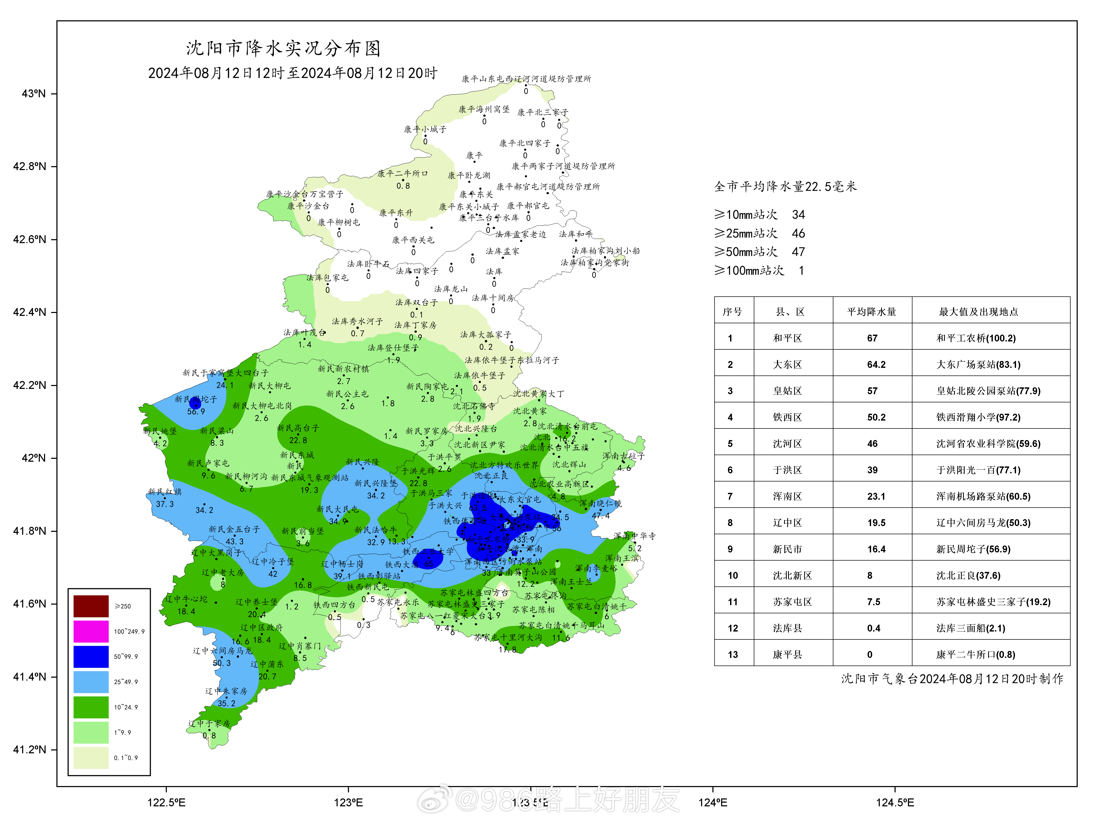 強降水最新動態(tài)，暴雨來襲下的知識挑戰(zhàn)與成長準備之路