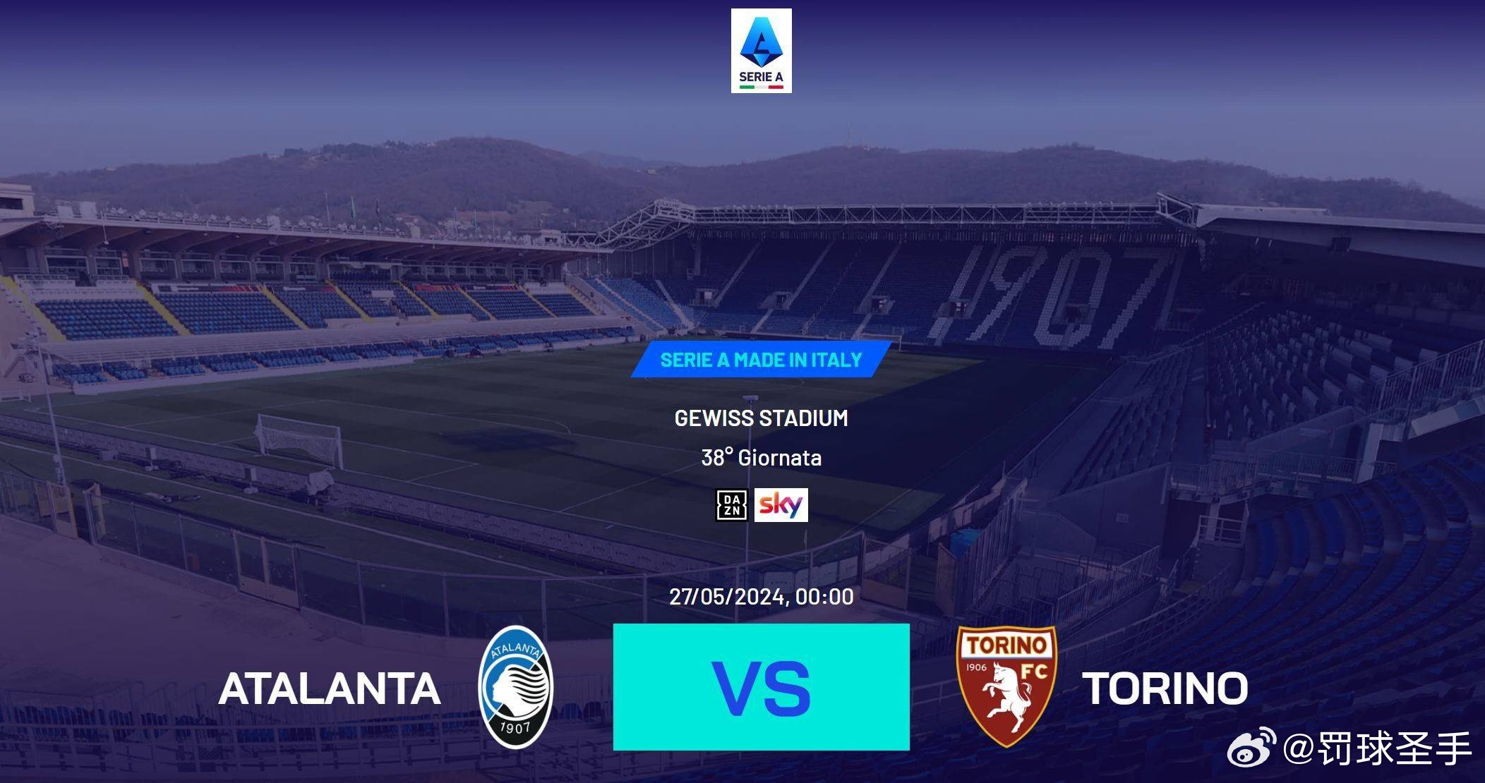 意甲最新戰(zhàn)報，自然美景中的探索之旅