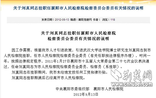 襄陽(yáng)科技新品引領(lǐng)未來(lái)生活新潮，最新報(bào)道璀璨登場(chǎng)