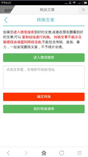 最新轉文賺，學習之旅中的變化與成就感的源泉