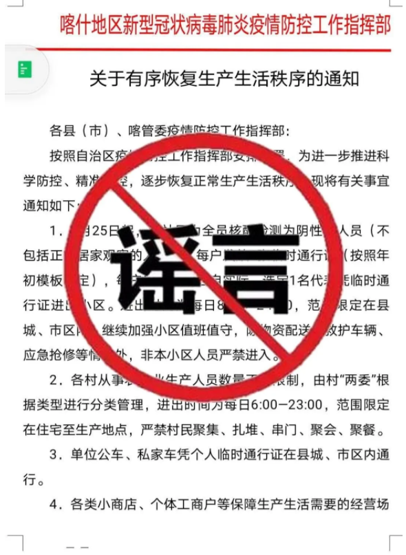 最新喀什通知，時代的脈搏與地方進步同步前行