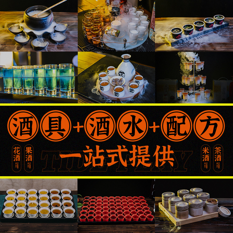 最新斗酒盛宴，勵(lì)志人生雞尾酒會(huì)啟幕