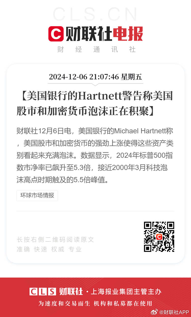 揭秘風(fēng)靡全城的神秘泡沫，最新爆料，你絕對(duì)不能錯(cuò)過(guò)！
