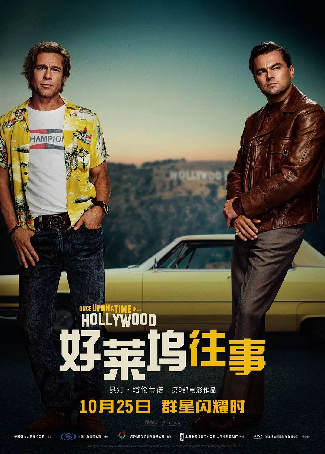 下周最新影片預(yù)告，熱門(mén)大片即將上映