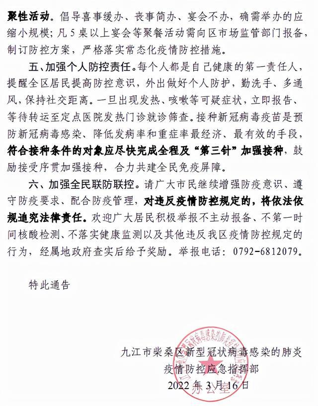 最新疫情通告，探索自然美景，尋找內(nèi)心平和之旅