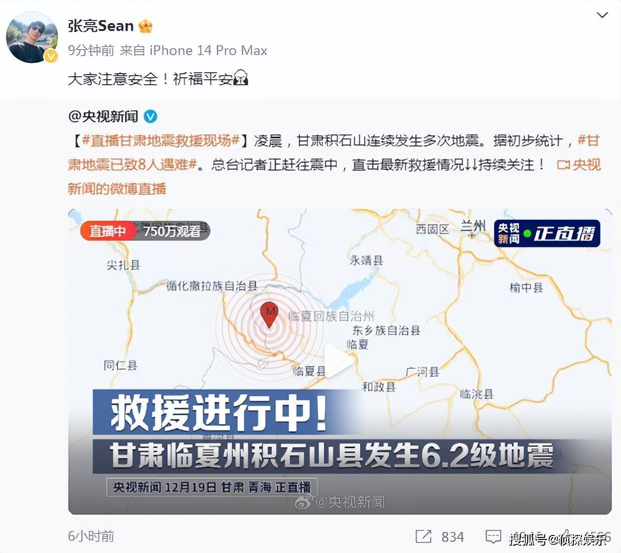 最新災(zāi)區(qū)實地直擊照片，共同關(guān)注災(zāi)區(qū)現(xiàn)狀