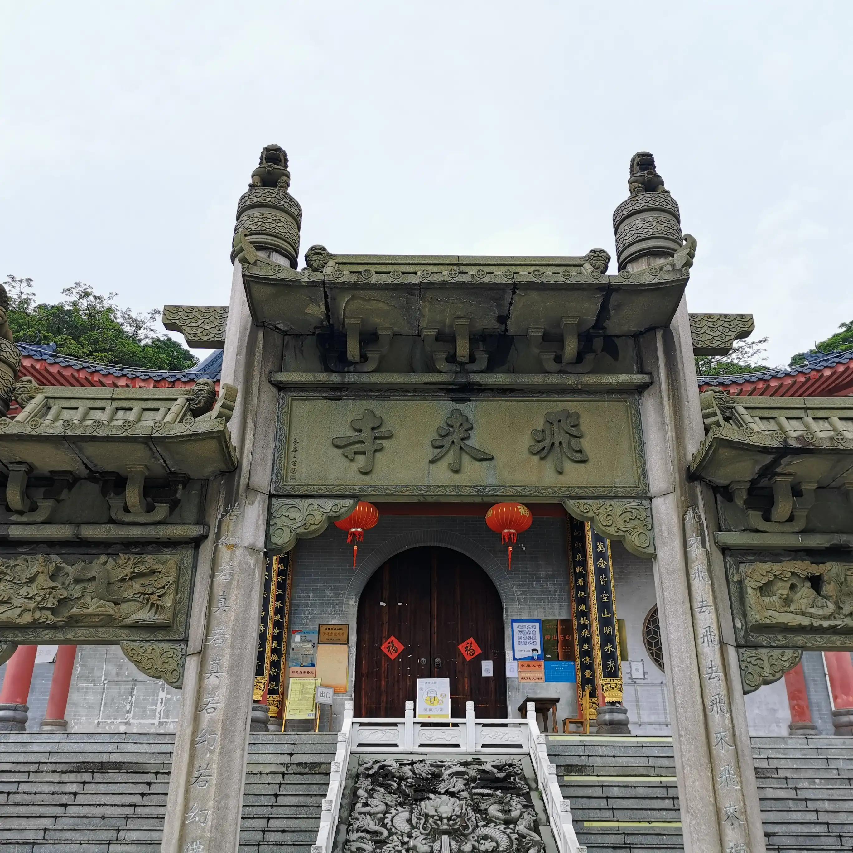 廣東清遠(yuǎn)，城市溫情與日常趣事探秘