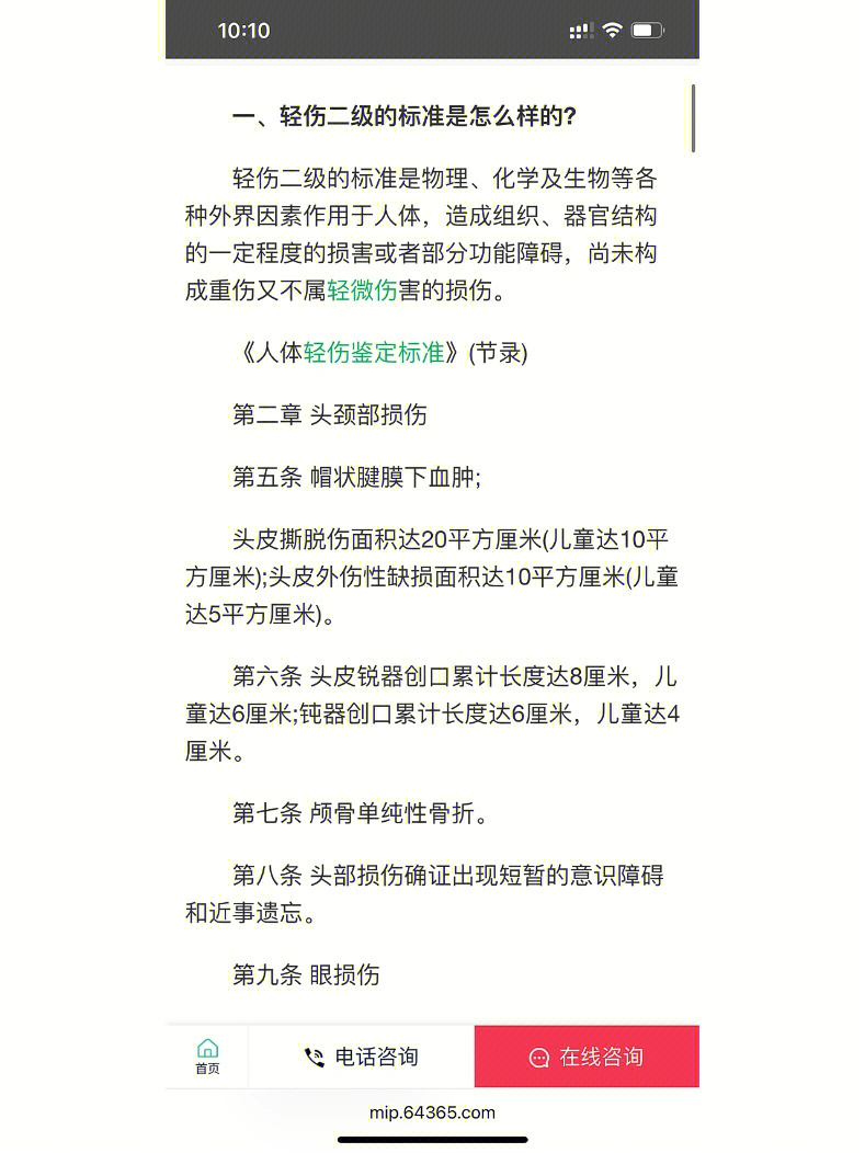 友情與陪伴的溫馨日常，最新輕傷二體驗(yàn)報(bào)告