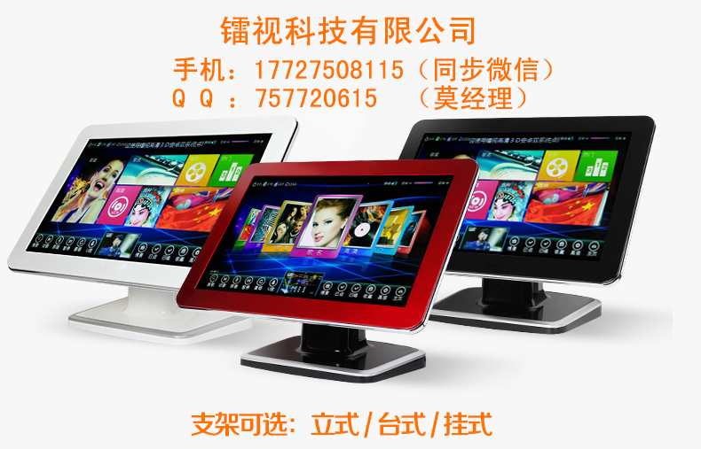 最新點(diǎn)歌器，點(diǎn)亮人生勵(lì)志旋律，自信與成就之光啟航器