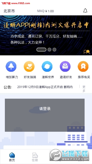 走進(jìn)數(shù)字娛樂新紀(jì)元，最新漫蝌獨(dú)家呈現(xiàn)！