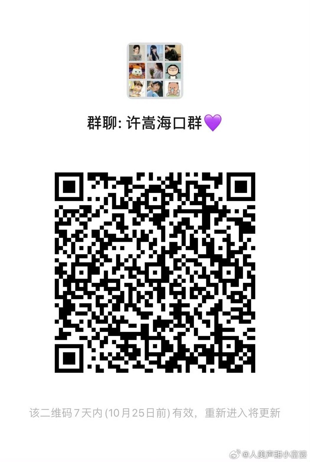 小巷獨(dú)特氣息與隱藏特色小店，最新嬌喘群探秘