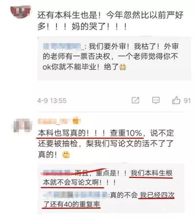 盲審最新，日常冒險(xiǎn)的溫馨趣事