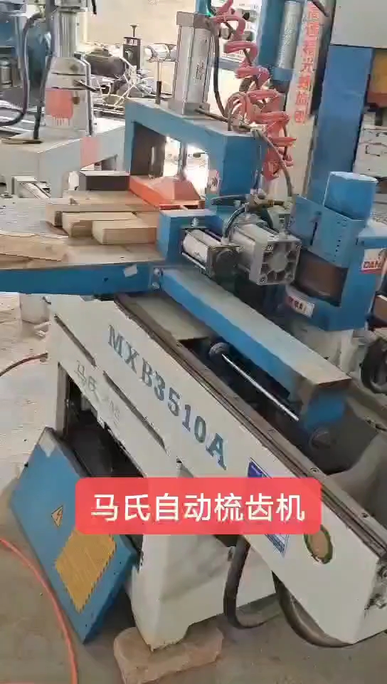 最新梳齒機，匠心之作，塑造時代之選