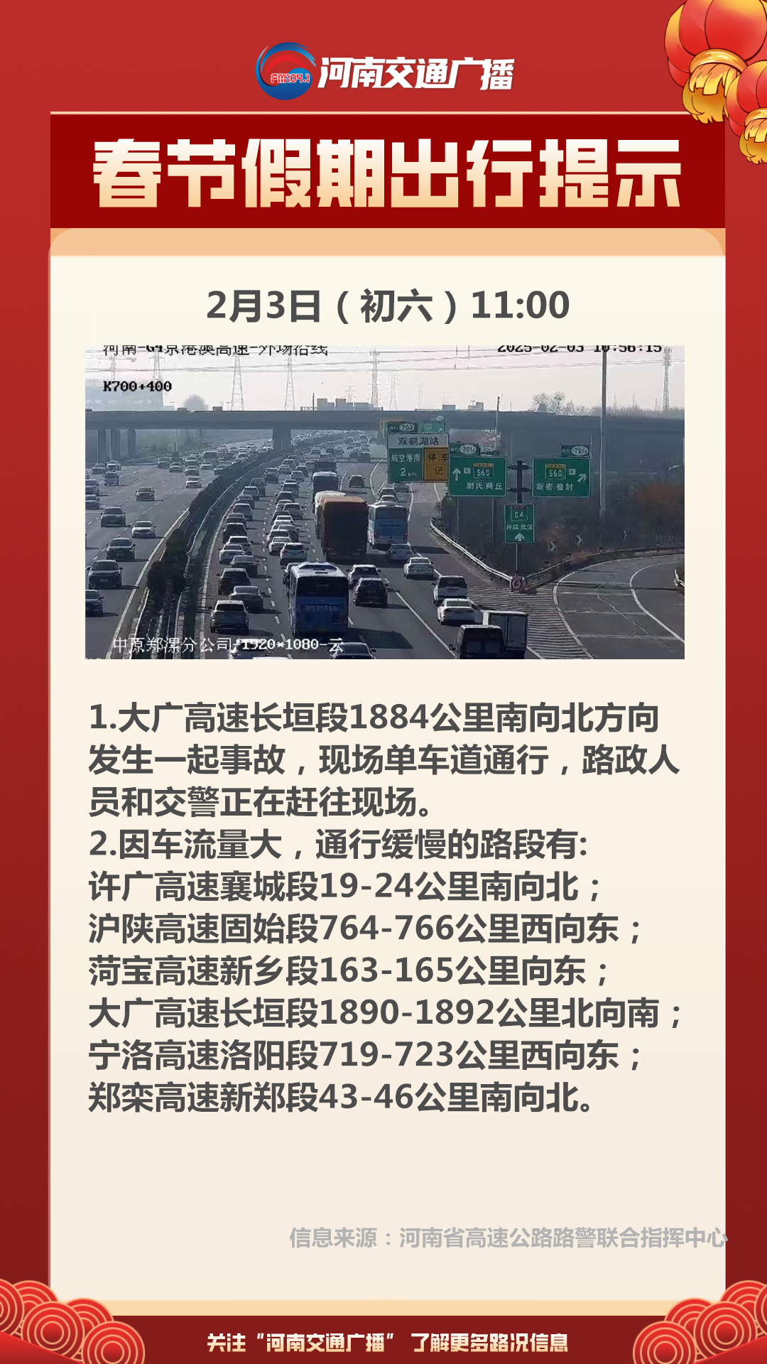 自然美景探索之旅，最新返程時(shí)間揭秘