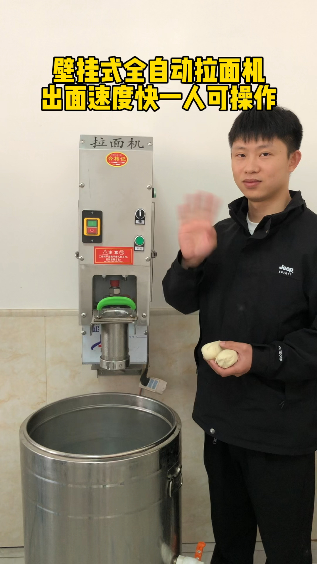 最新拉面機(jī)器，小巷美食秘境的深度探索