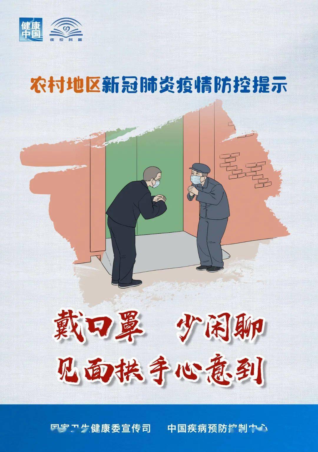 樂平最新疫情，防護(hù)指南與應(yīng)對(duì)步驟全解析