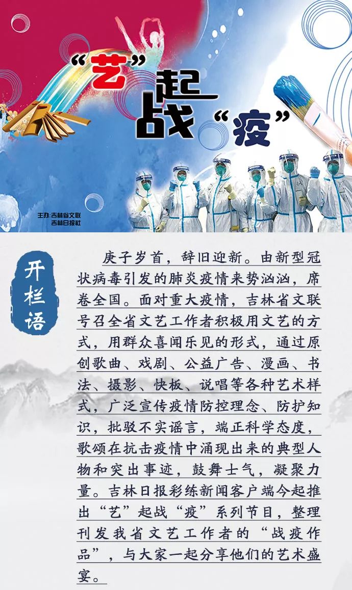 吉林最新情勢，變化中的力量與學(xué)習(xí)的自信