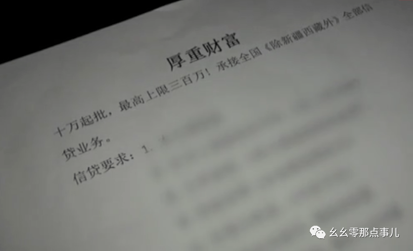 手抄貸最新動(dòng)態(tài)，深度透視與觀點(diǎn)分享